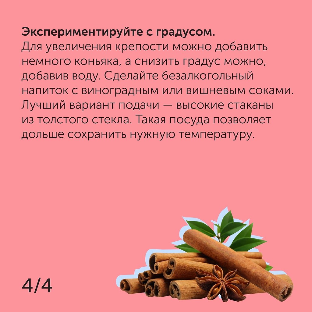    ... - 5