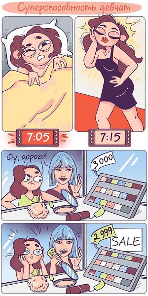 ���� �������� ��������, �� ���� ������. - 4