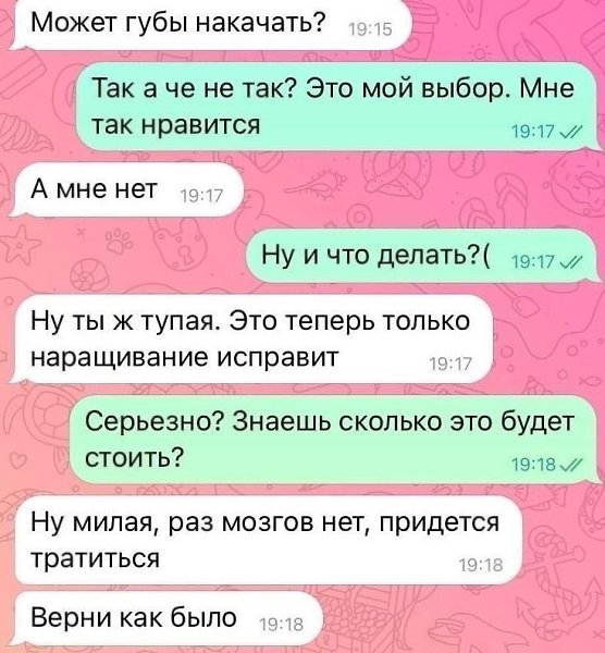 �������, � �������, ��� ���������� ���������... ������� - 4