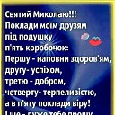  Viktorija))),  -  19  2021    