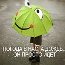 ���� ����, �����-���������, 65 ��� - ��������� 11 ������� 2021 � ������ �������