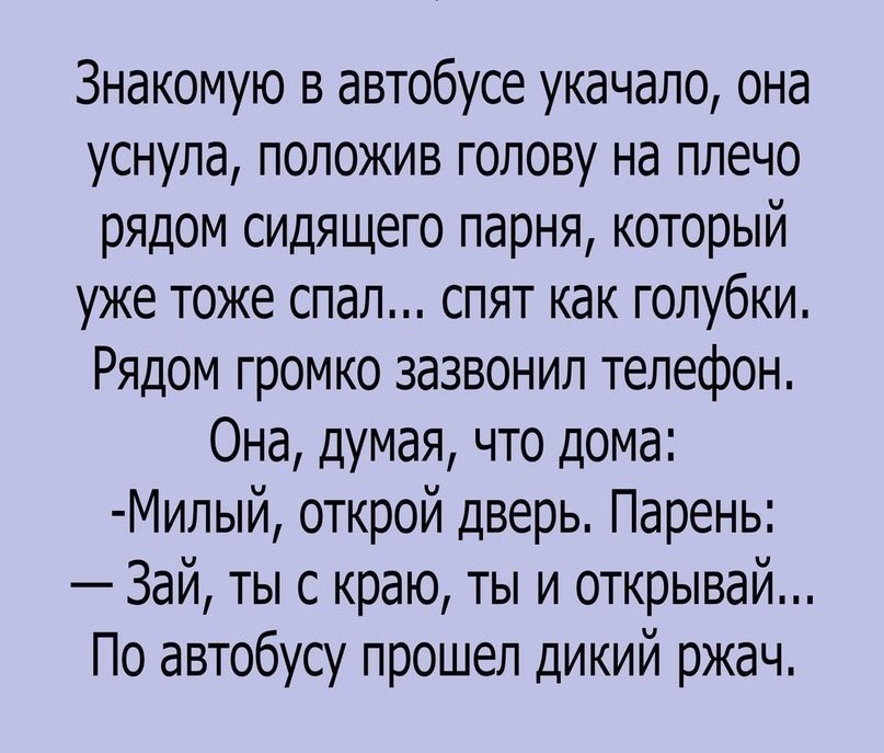  - 19  2021  20:25