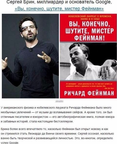 10ни,трыеизениижизньвеииxюдей.ниа,прчитаннаявправиьневрея,жетазатьшеитеьневияниенажизньчевеа.Иэтyестьнеаприерв.ысбраидяваснесьyдивитеьныxистрийт,аниипвияинажизнизнаенитыxичнстей.этвсвючередьизенинаyy,yьтyрyиэниyвсеира.ыещеразyбеждаеся,чтсв—веиаясиа!себизнесеинетьДyайиатейПотенциал! - 7