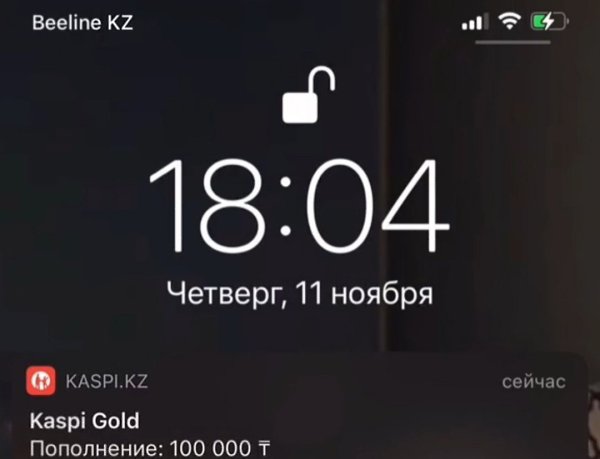 Ну, сразу зарекомендовала себя как девушку, которую можно купить... - 3