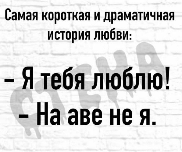 - ,     ! - ,  ? -  ,    ...  ?
