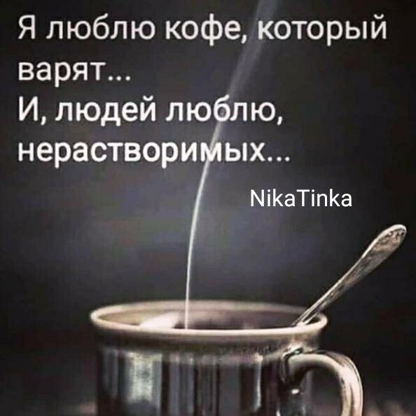 NikaTinka - 16  2021  15:59