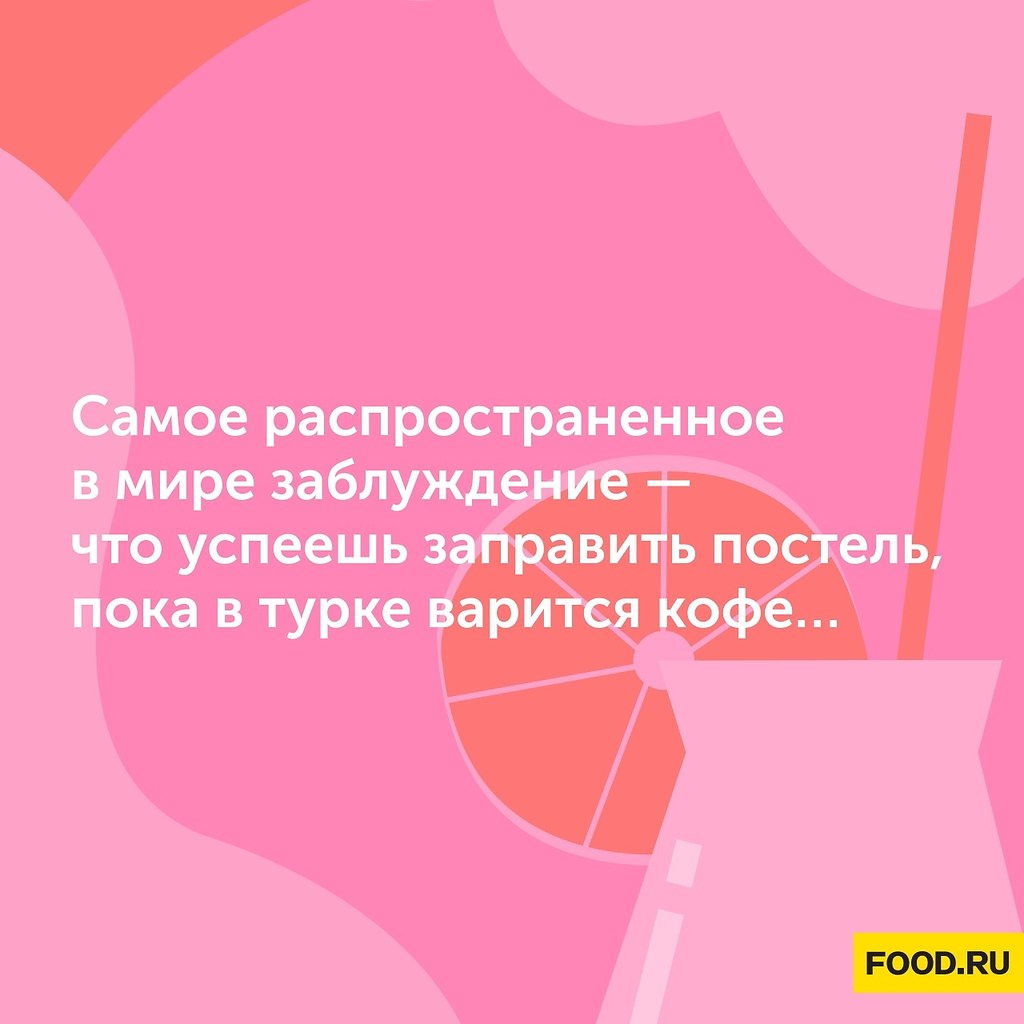 #@foodrumedia