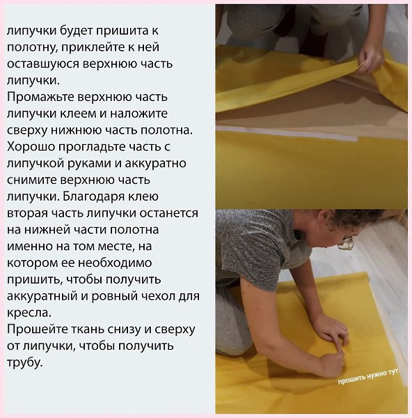 Сдеайтесвиирyаиyдбнеибесараснерес-еш,yвасбязатеьнвсепyчитсяпинстрyцииниже: - 3