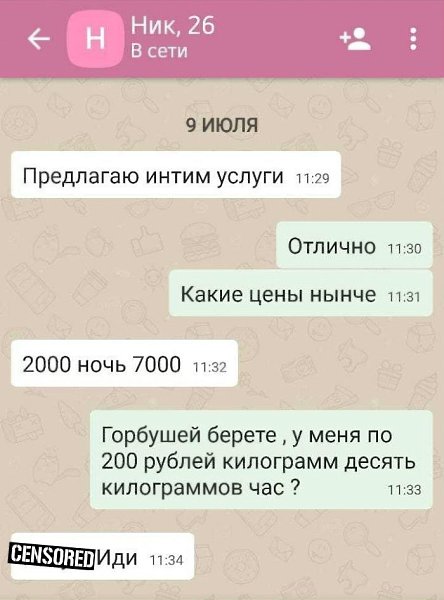 Идеи для жизни.А я депиляцию делаю... Может кому надо?!Могу взять рыбой))) с ног до головы обдеру ...
