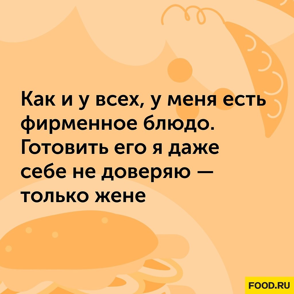      ? #@foodrumedia