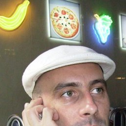 �����, ���������, 50 ���