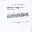  ,  , 54  -  29  2021    