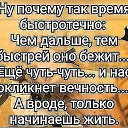 ���� �����, ������������ - ��������� 10 ������� 2021 � ������ ������ ��������