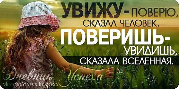 Все можно изменить. Мы можем прийти куда угодно оттуда, где мы сейчас, где бы мы ни были и в каком ...