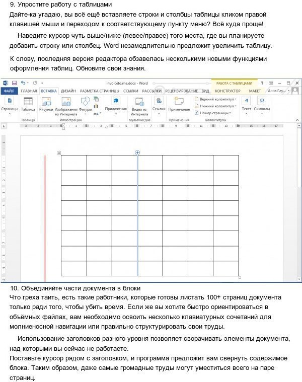 oe yuu ̳crosoft Wrd - 10