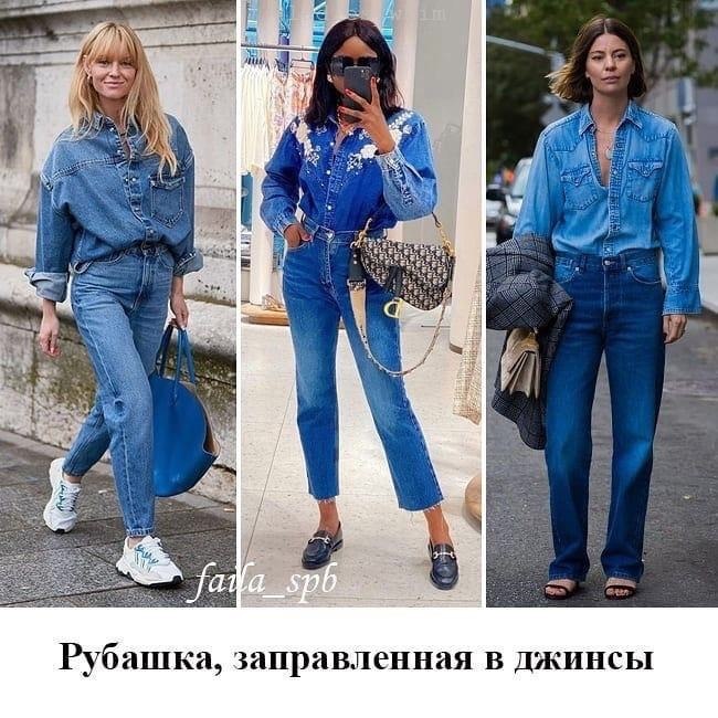 Double denim - 7