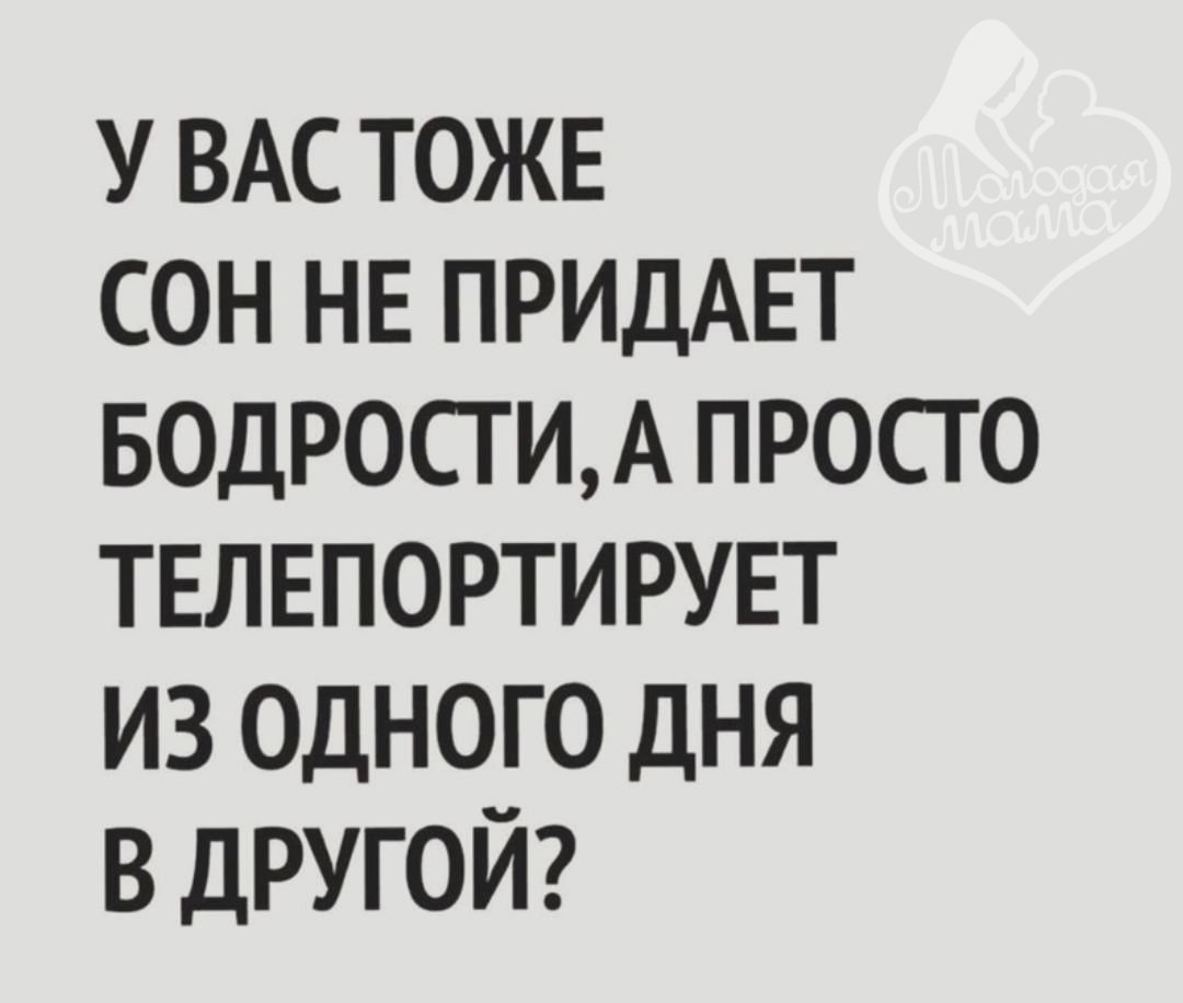 Карантин)))