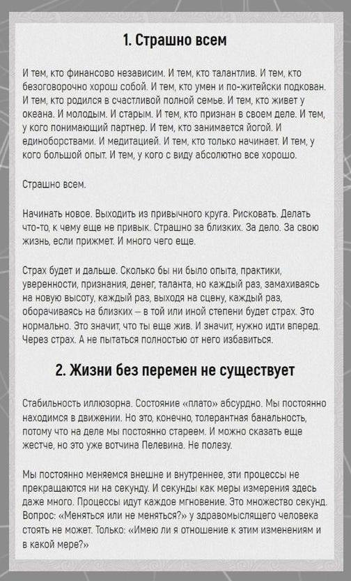 32ЫОД32ОД.1)СтрашнвсемИтем,тфинансвнезависим.Итем,тталантлив.Итем,тбезврчнхршсбй.Итем,туменип-житейсипдван.Итем,трдилсявсчастливйплнйсемье.Итем,тживетуеана.Имлдым.Истарым.Итем,тпризнанвсвемделе.Итем,упнимающийпартнер.Итем,тзанимаетсяйй.Иединбрствами.Имедитацией.Итем,ттльначинает.Итем,убльшйпыт.Ит