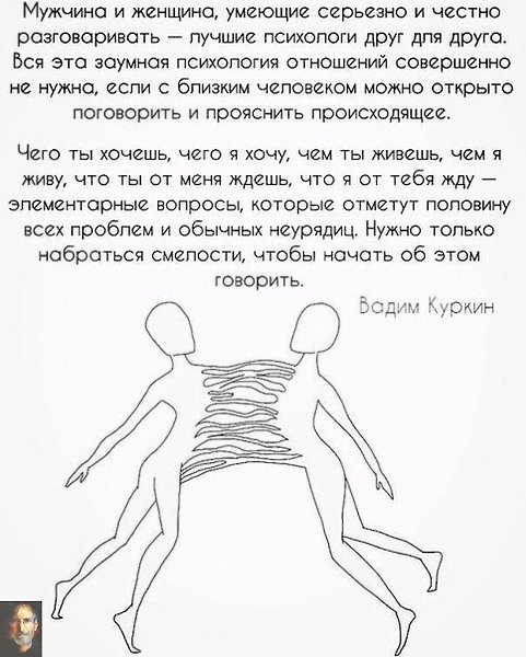 Не бойтесь пожертвовать хорошим ради еще лучшего.