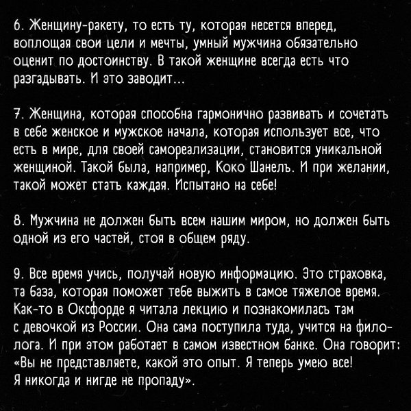 Читать нужным быть кому то. Читать нужным быть кому то