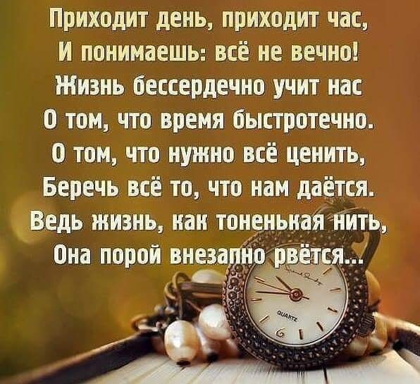 Ты даже не веришь, когда тебе двадцать, Что могут болячки к тебе подобраться, Что может рука ...