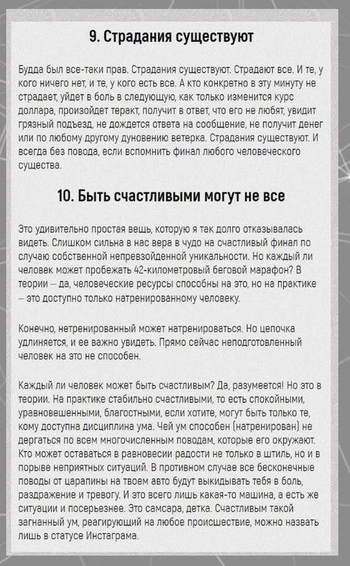 32ЫОД32ОД.1)СтрашнвсемИтем,тфинансвнезависим.Итем,тталантлив.Итем,тбезврчнхршсбй.Итем,туменип-житейсипдван.Итем,трдилсявсчастливйплнйсемье.Итем,тживетуеана.Имлдым.Истарым.Итем,тпризнанвсвемделе.Итем,упнимающийпартнер.Итем,тзанимаетсяйй.Иединбрствами.Имедитацией.Итем,ттльначинает.Итем,убльшйпыт.Ит - 4