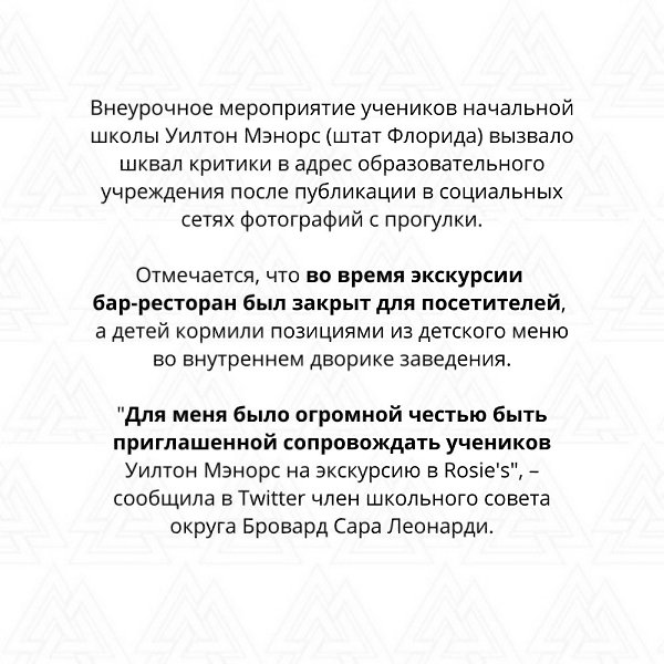 Интересно, а что родители? А нас в музеи, театры, да цирк водили. - 2
