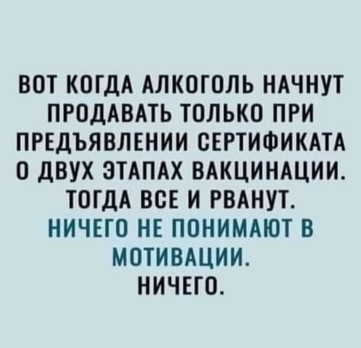  - 29  2021  21:24