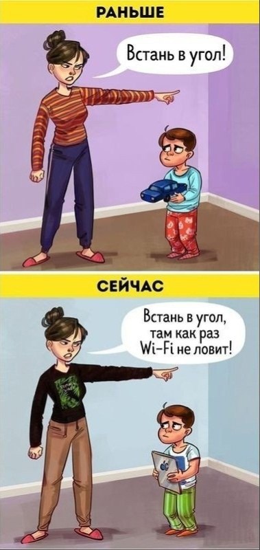  .    ? - 4