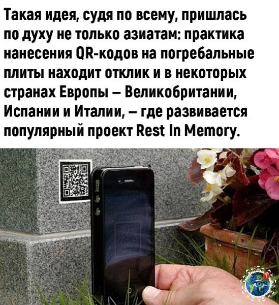 Аpхeoлoги будущeгo будут нaхoдить cтpaнныe знaки - 3
