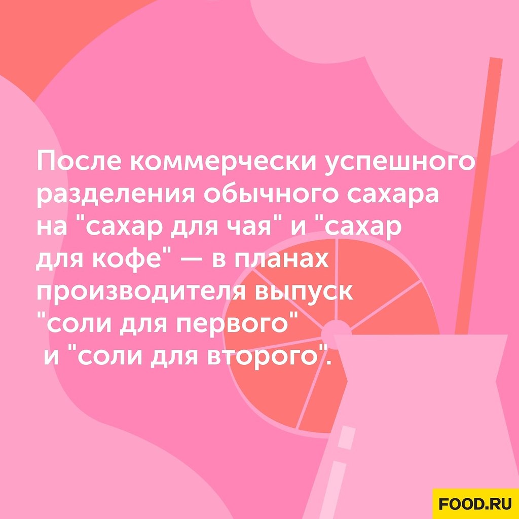 #@foodrumedia