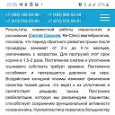 ���� ��������, �����-���������, 61 ��� - ��������� 17 ������ 2021