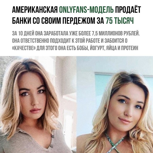 Эх, девочки, не на тех работах мы зарабатываем, ой не на тех...