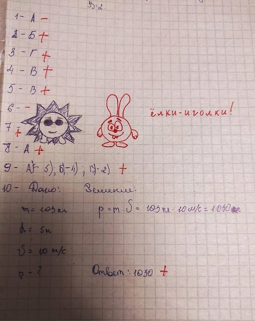  ,     ,        ... - 3