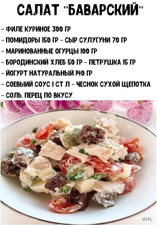       - 2