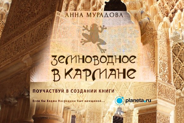 18+.Приключенческий роман о Лилит Ханум от автора «Кельтов анфас и в профиль» и «Бретонских легенд» ...
