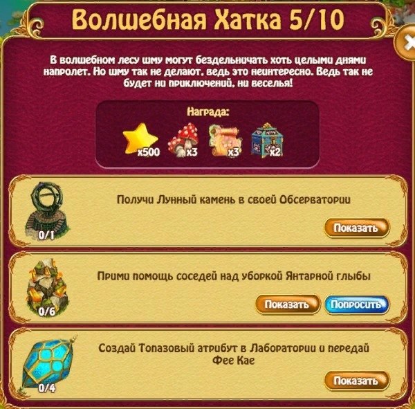  - 2  2021  19:09