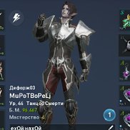 ������, 34 ����, ������