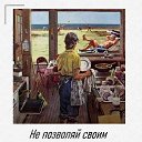 ���� �����, ��������� - ��������� 28 ������� 2021 � ������ ������ ��������