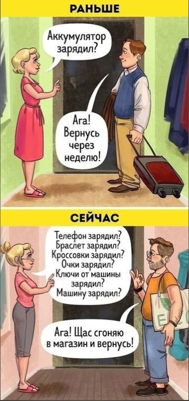  .    ? - 3