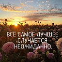 ���� ������, ��� - ��������� 12 ������ 2021 � ������ ������ ��������