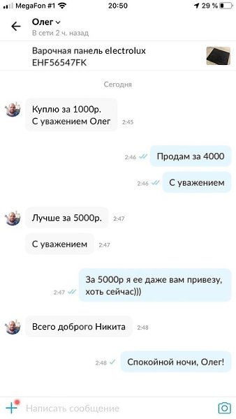 a, y pe  A )).  ee  e ya  oa - 5