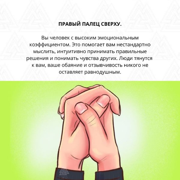 Быть правой рукой начальницы означает быть её мастурбирующей рукой