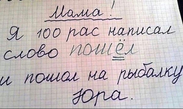 Что такое родительство, как не проверка на общую вменяемость? Тебе дают человеческое существо, ...