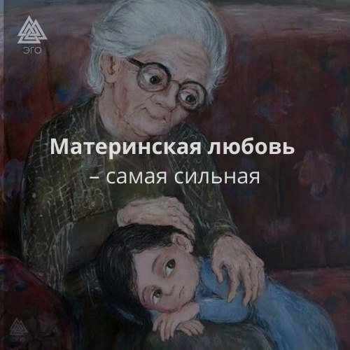 Один молодой человек полюбил очень красивую девушку. Но девушка была горда, надменна и жестока. Он ...