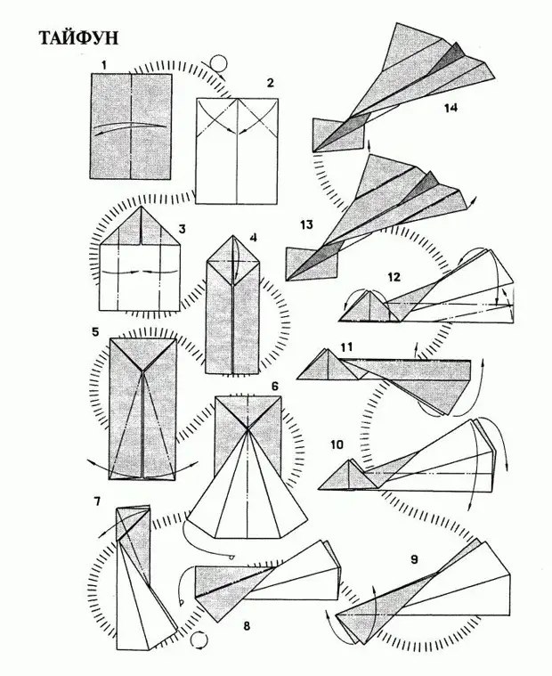 Moe 6ya coe (cpy) - 2