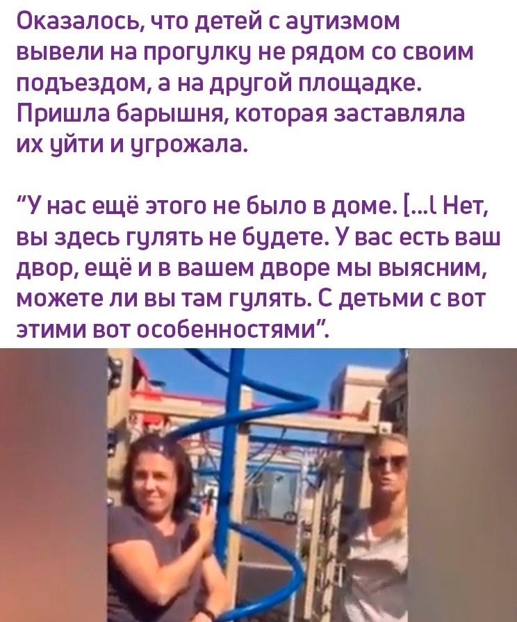   . - 2