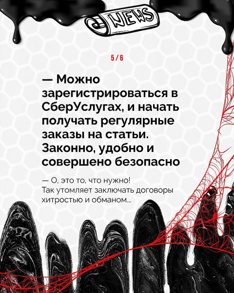 Всегда было увлекательно узнать о жизни героев за кадром? Нам тоже. Интервью о простых хлопотах ... - 6