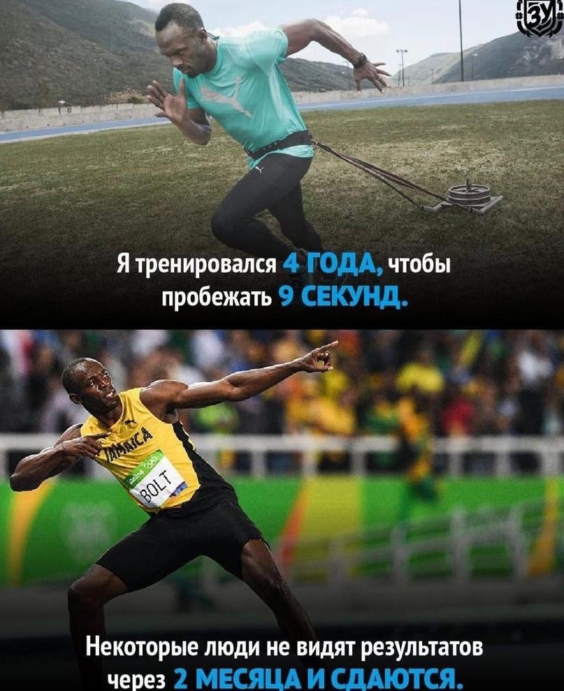 Дайтевремясвимрезультатам! Потенциал!