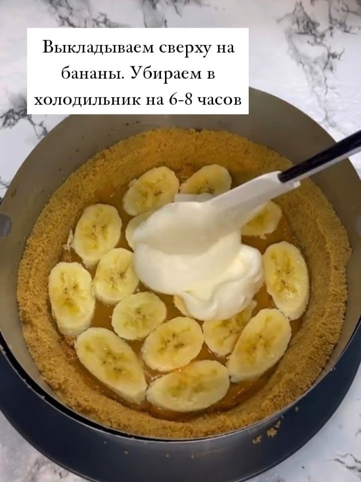    - 8